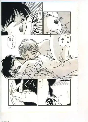 [Sou Akiko] Chu-chu Fhentai - Page 74