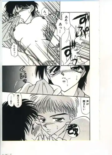 [Sou Akiko] Chu-chu Fhentai - Page 78