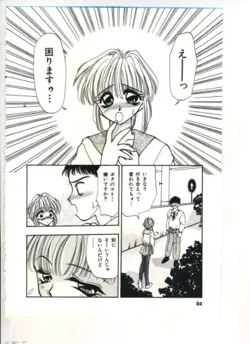 [Sou Akiko] Chu-chu Fhentai - Page 85