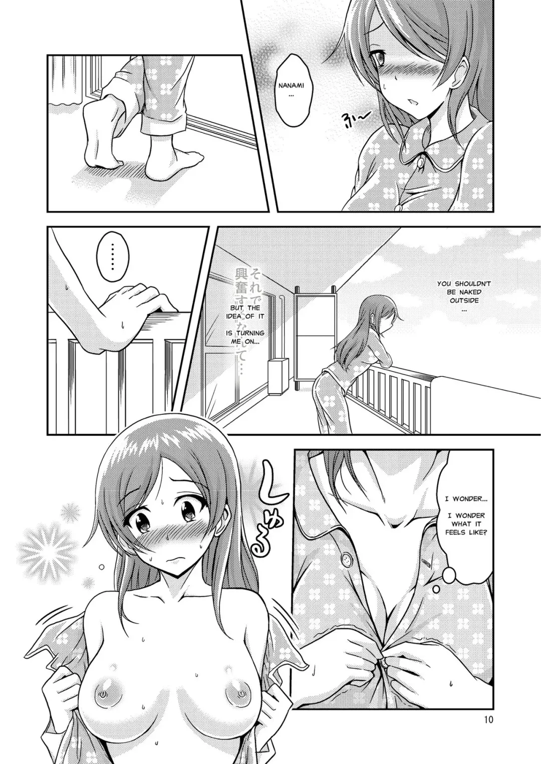 [Yuzu Ramune] Hentai Roshutsu Shimai | Abnormal Naked Sisters Fhentai - Page 11