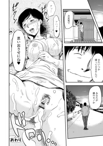 Web Comic Toutetsu Vol. 8 Fhentai - Page 63