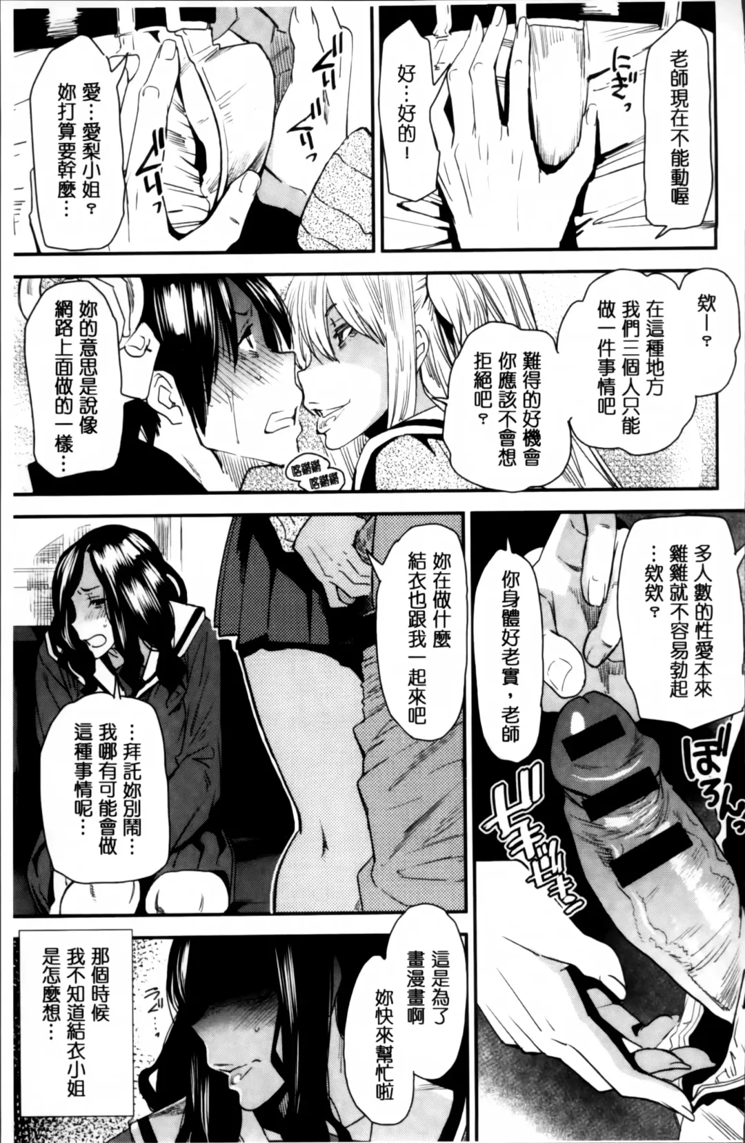 [Ooshima Ryou] JukuCos - Jukujo Datte Cosplay ga Yaritai Fhentai - Page 103