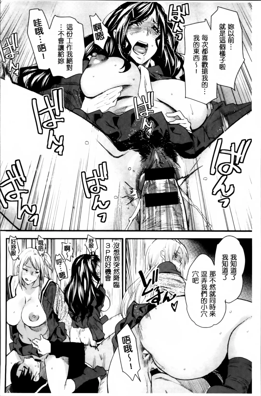 [Ooshima Ryou] JukuCos - Jukujo Datte Cosplay ga Yaritai Fhentai - Page 110