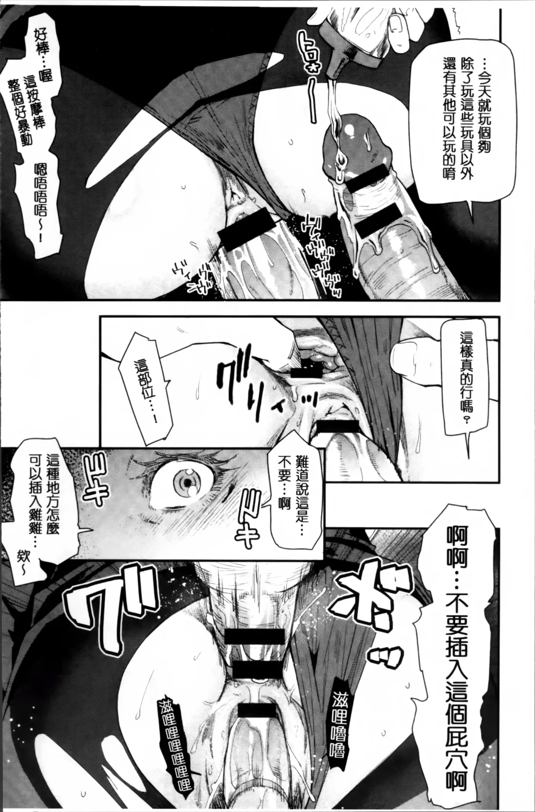[Ooshima Ryou] JukuCos - Jukujo Datte Cosplay ga Yaritai Fhentai - Page 126