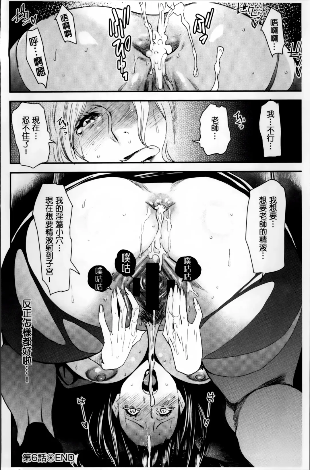 [Ooshima Ryou] JukuCos - Jukujo Datte Cosplay ga Yaritai Fhentai - Page 132