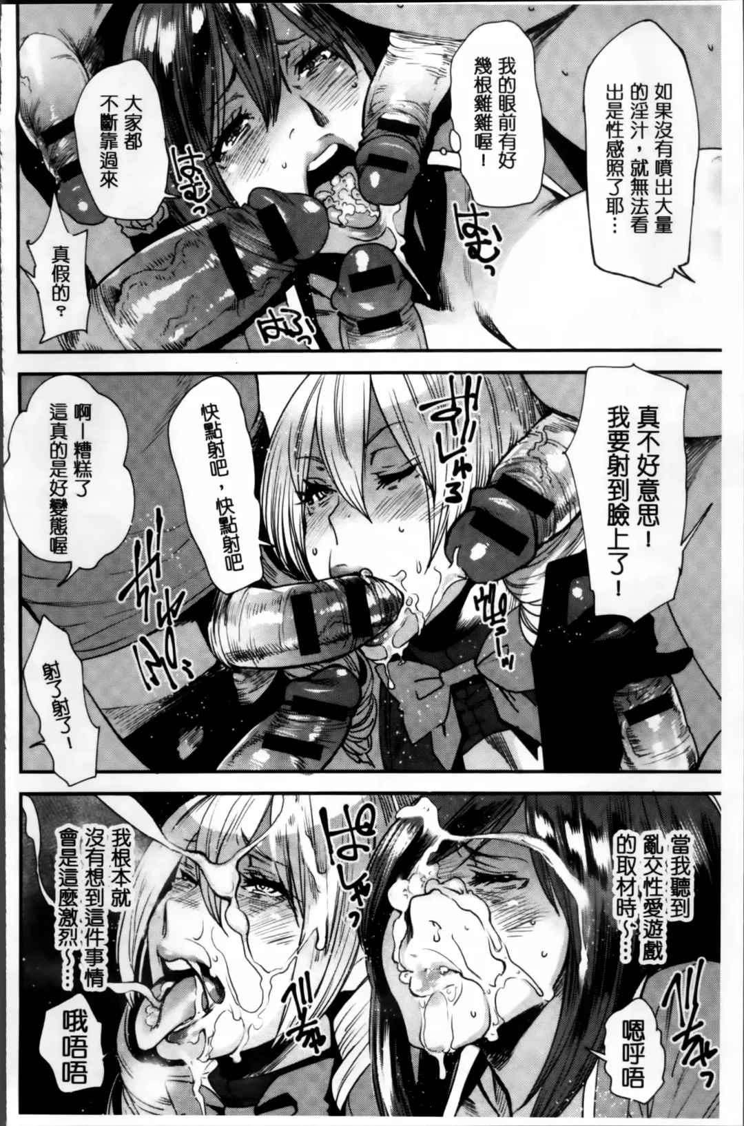 [Ooshima Ryou] JukuCos - Jukujo Datte Cosplay ga Yaritai Fhentai - Page 166