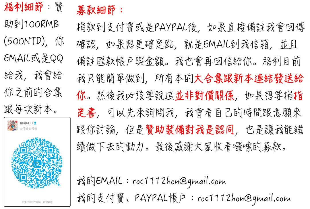 [Ooshima Ryou] JukuCos - Jukujo Datte Cosplay ga Yaritai Fhentai - Page 223