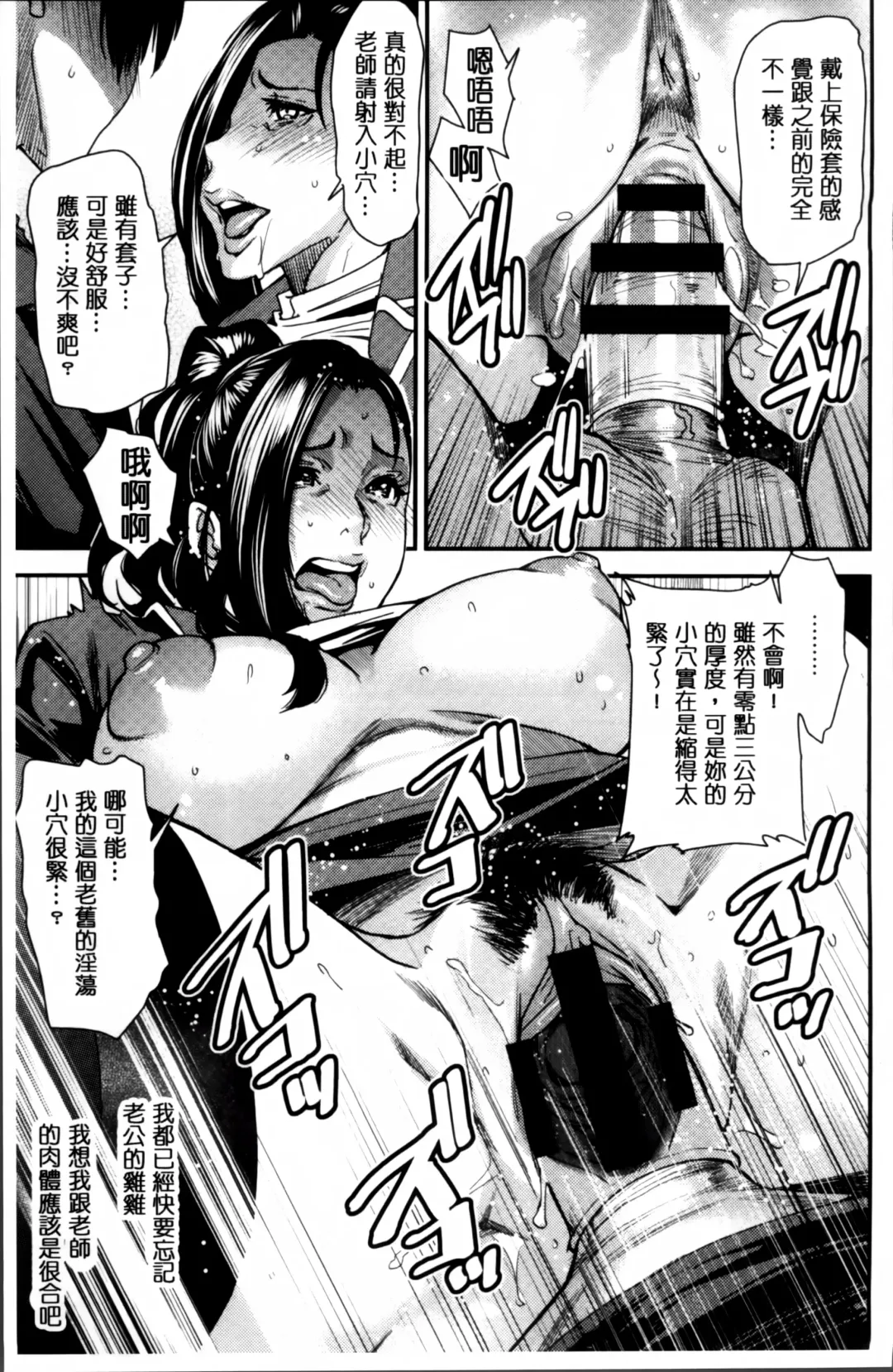 [Ooshima Ryou] JukuCos - Jukujo Datte Cosplay ga Yaritai Fhentai - Page 47