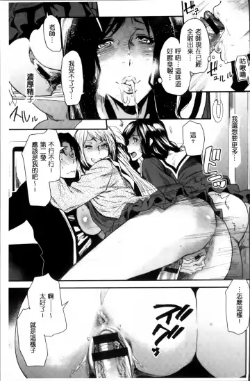 [Ooshima Ryou] JukuCos - Jukujo Datte Cosplay ga Yaritai Fhentai.net - Page 107