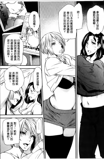 [Ooshima Ryou] JukuCos - Jukujo Datte Cosplay ga Yaritai Fhentai.net - Page 157