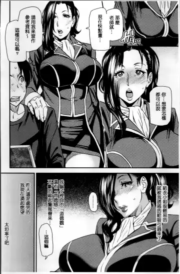 [Ooshima Ryou] JukuCos - Jukujo Datte Cosplay ga Yaritai Fhentai.net - Page 40