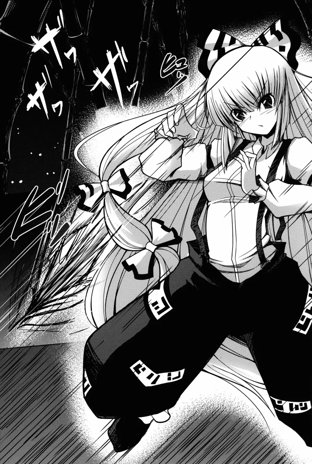 [Doburocky] Ibitsu Fhentai - Page 3