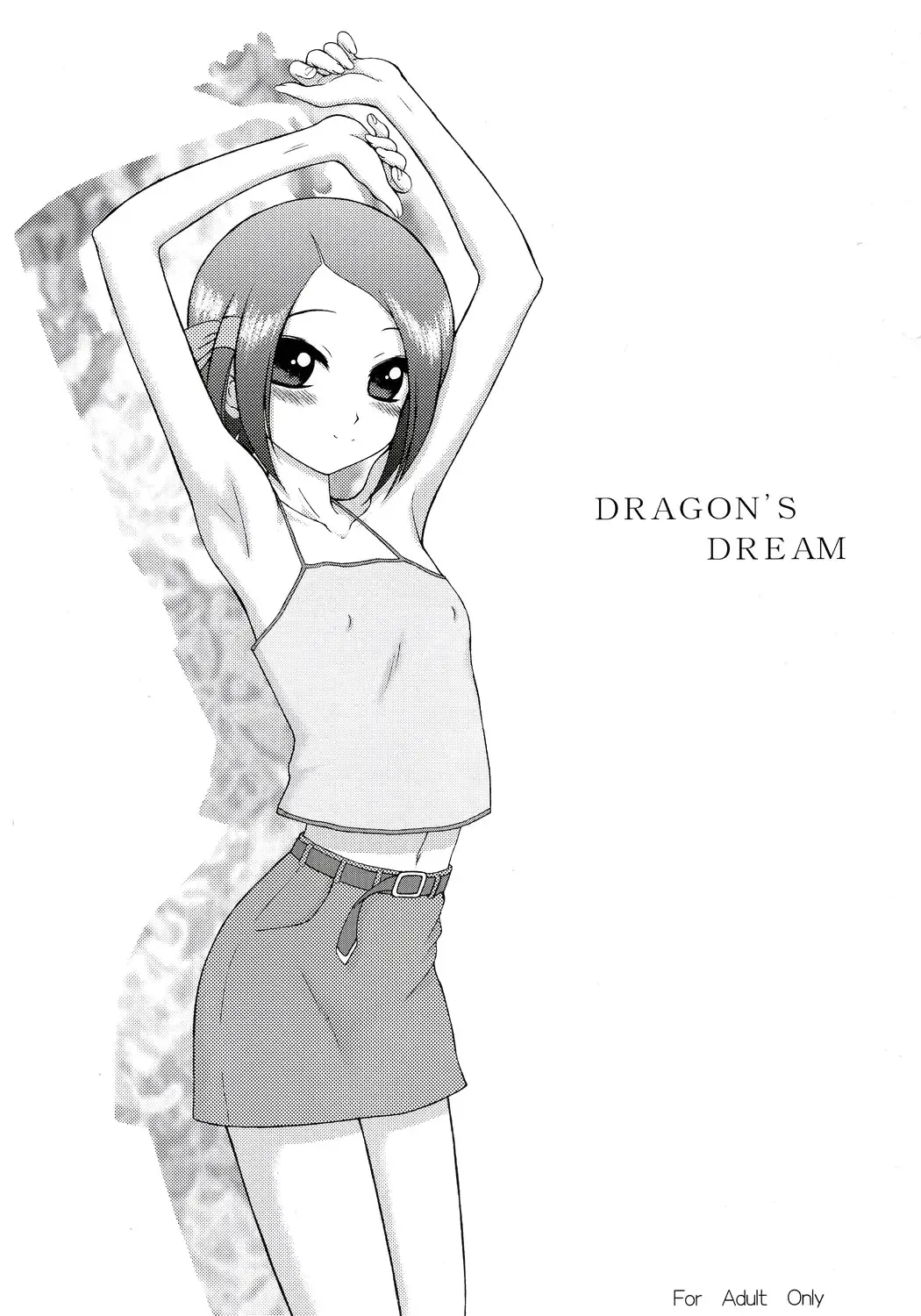 Read [Kuroinu Juu] Dragon's Dream - Fhentai.net