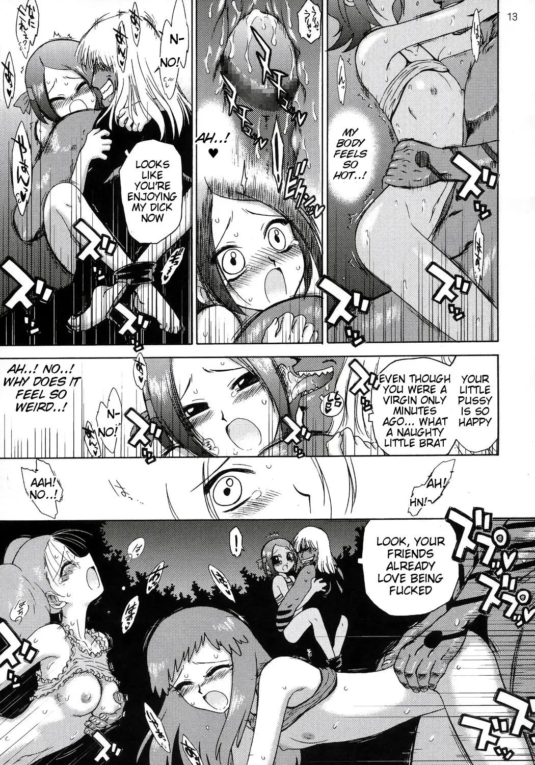 [Kuroinu Juu] Dragon's Dream Fhentai.net - Page 12