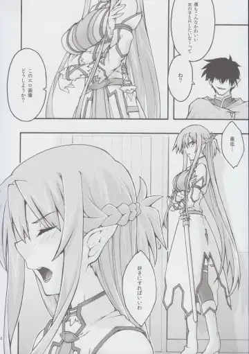 [Uyuu Atsuno] ochiru -asuna2- Fhentai.net - Page 13