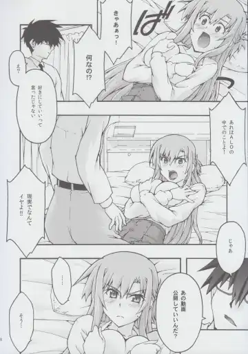 [Uyuu Atsuno] ochiru -asuna2- Fhentai.net - Page 17