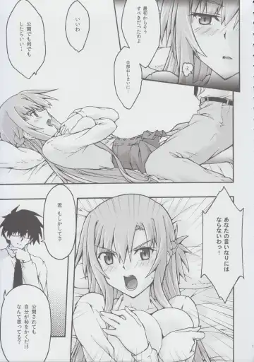 [Uyuu Atsuno] ochiru -asuna2- Fhentai.net - Page 18