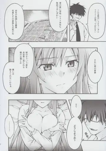 [Uyuu Atsuno] ochiru -asuna2- Fhentai.net - Page 21