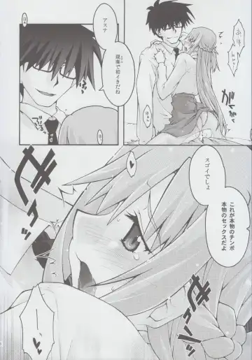 [Uyuu Atsuno] ochiru -asuna2- Fhentai.net - Page 37