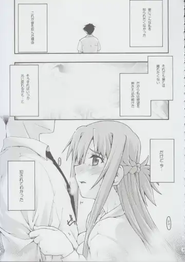 [Uyuu Atsuno] ochiru -asuna2- Fhentai.net - Page 40