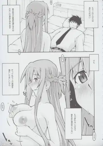 [Uyuu Atsuno] ochiru -asuna2- Fhentai.net - Page 44