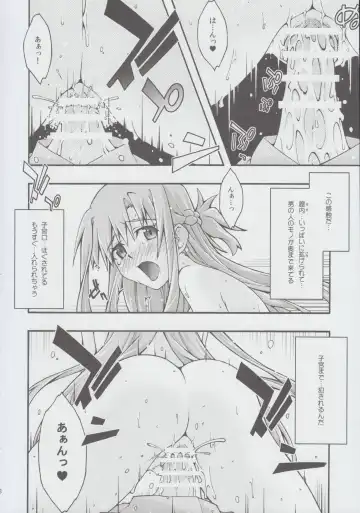 [Uyuu Atsuno] ochiru -asuna2- Fhentai.net - Page 47