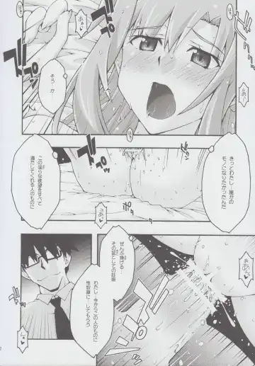 [Uyuu Atsuno] ochiru -asuna2- Fhentai.net - Page 61