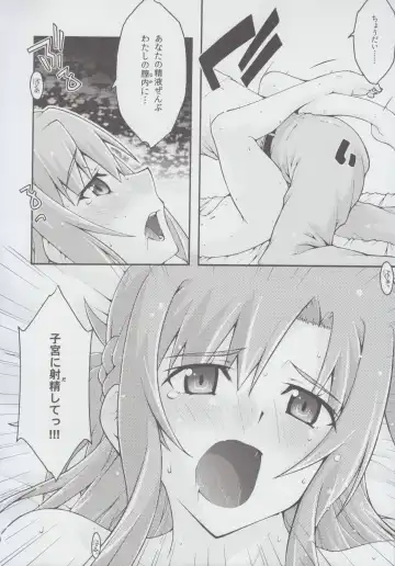 [Uyuu Atsuno] ochiru -asuna2- Fhentai.net - Page 63