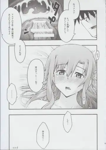 [Uyuu Atsuno] ochiru -asuna2- Fhentai.net - Page 68