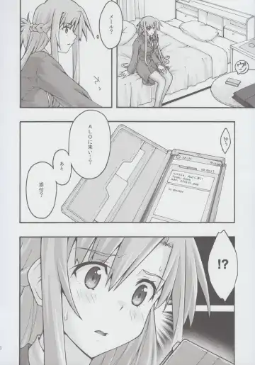 [Uyuu Atsuno] ochiru -asuna2- Fhentai.net - Page 9