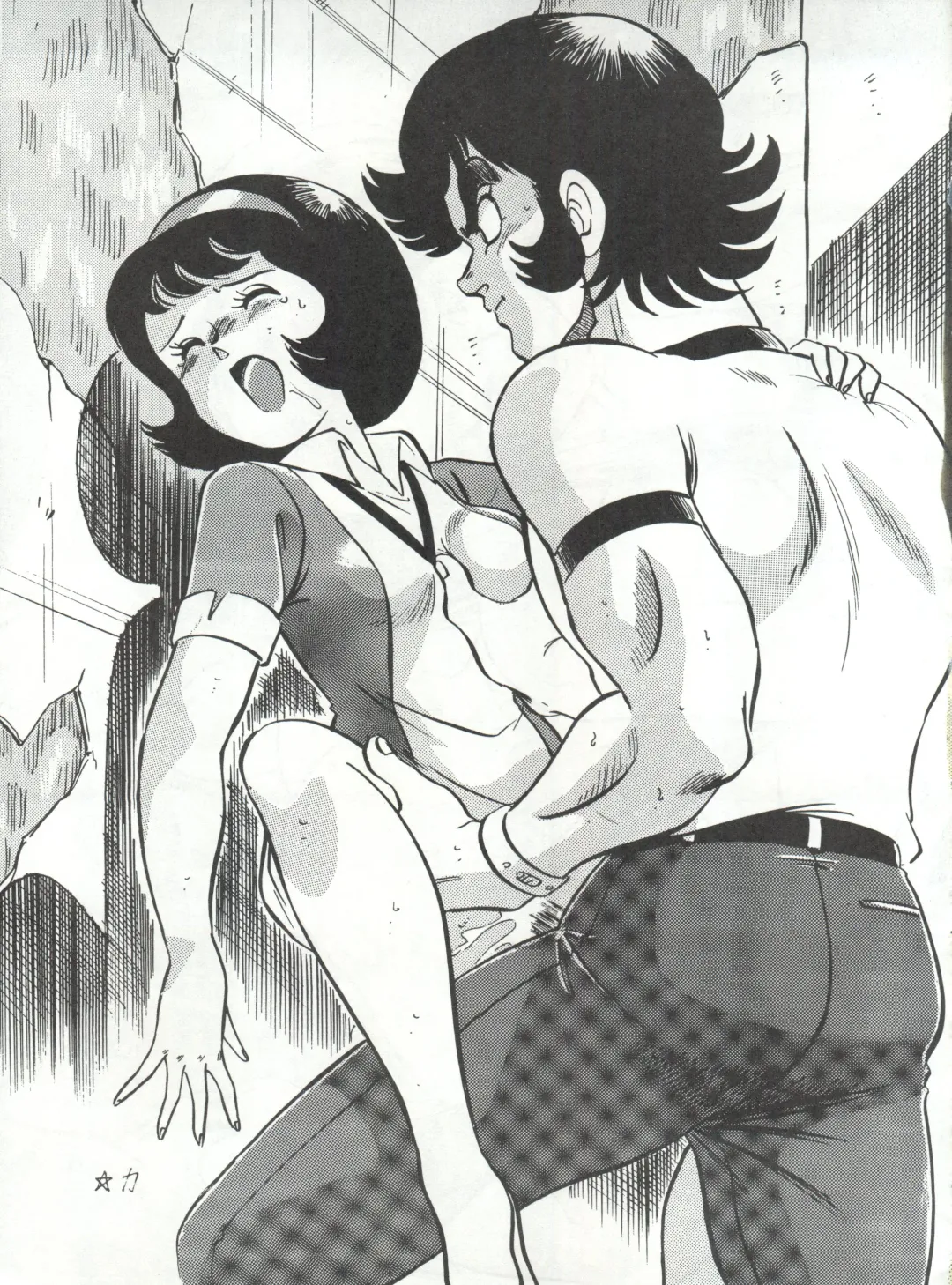 Okachimentaiko 8 Fhentai - Page 13