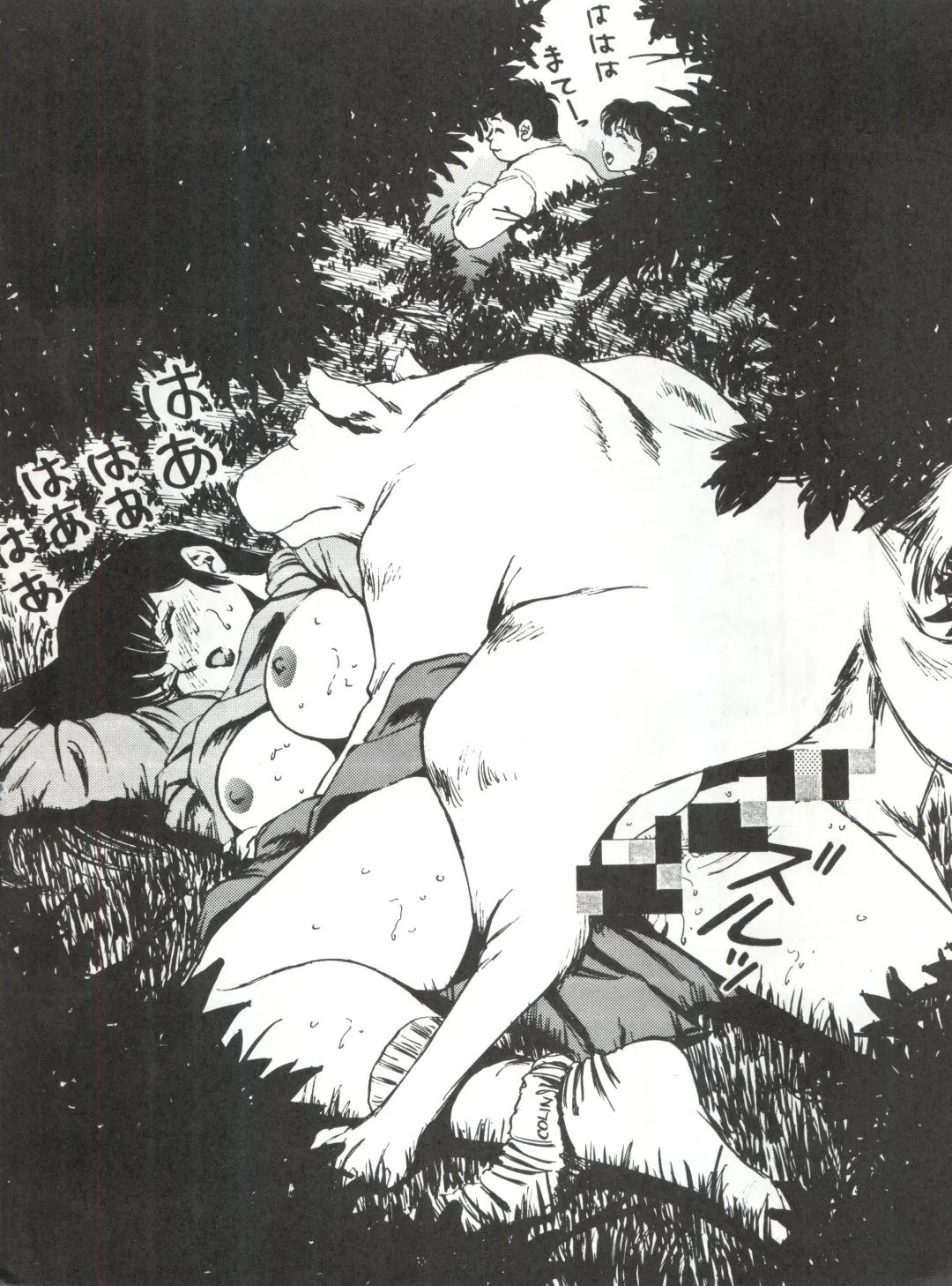 Okachimentaiko 8 Fhentai - Page 28