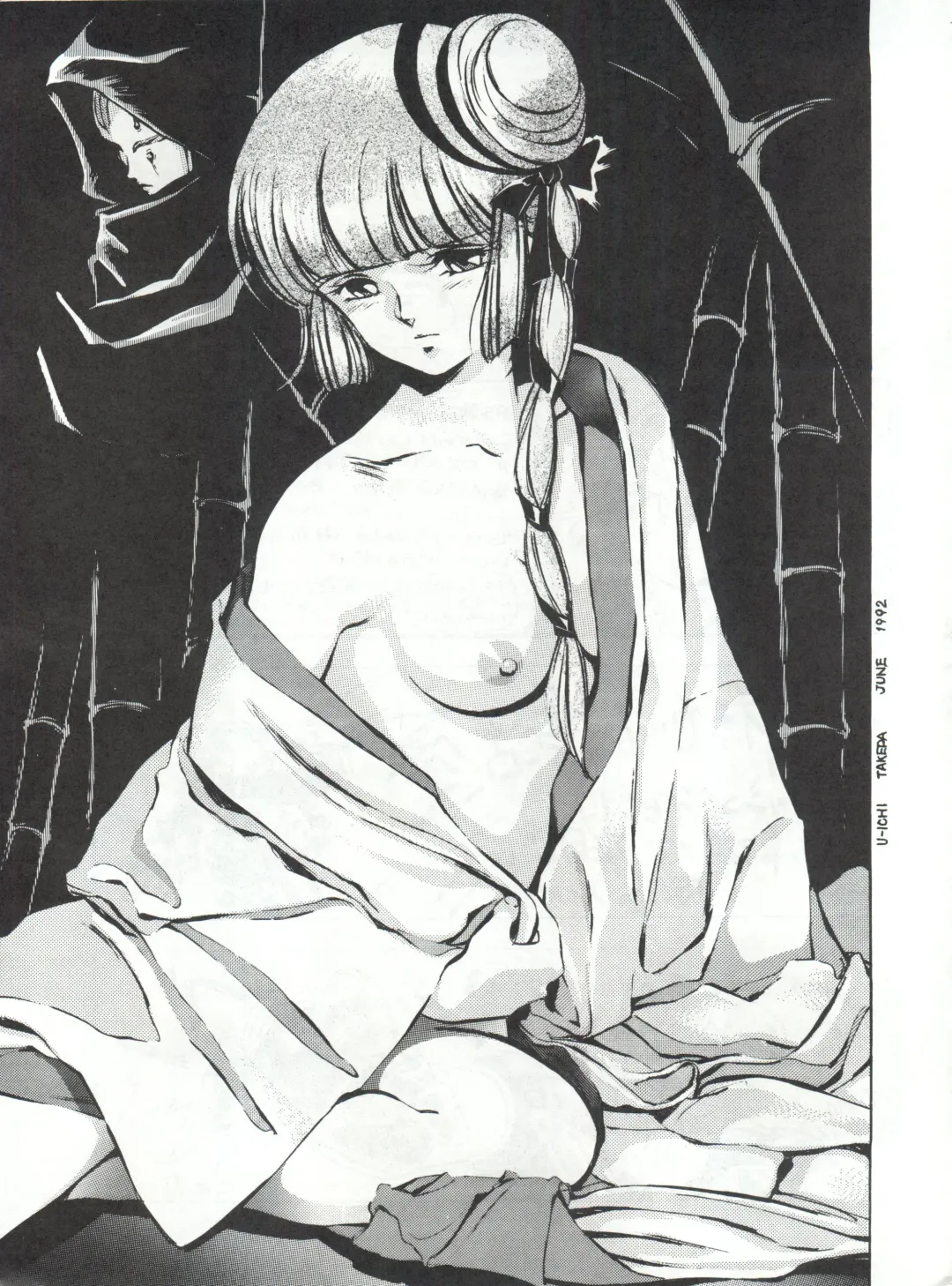 Okachimentaiko 8 Fhentai - Page 43