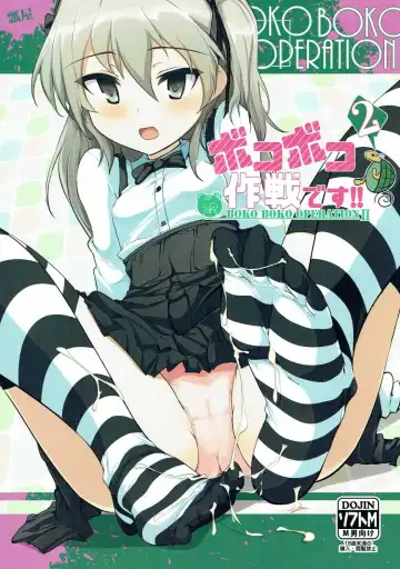 Read [Momio] BOKO BOKO OPERATION 2 - Fhentai
