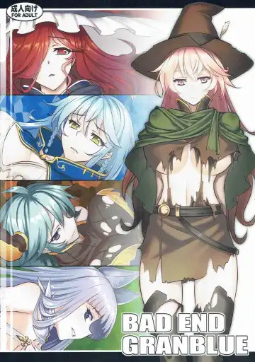 Read [Johnny - Jony Laser] BADEND GRANBLUE - Fhentai