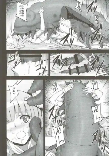 [Johnny - Jony Laser] BADEND GRANBLUE Fhentai - Page 17