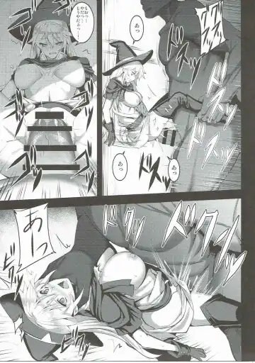 [Johnny - Jony Laser] BADEND GRANBLUE Fhentai - Page 6