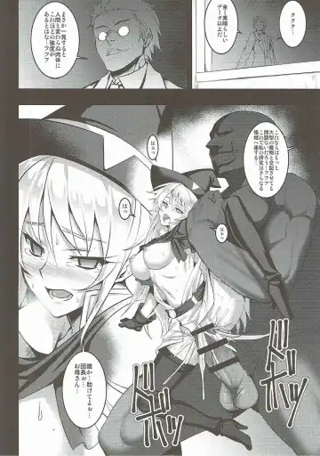 [Johnny - Jony Laser] BADEND GRANBLUE Fhentai - Page 7