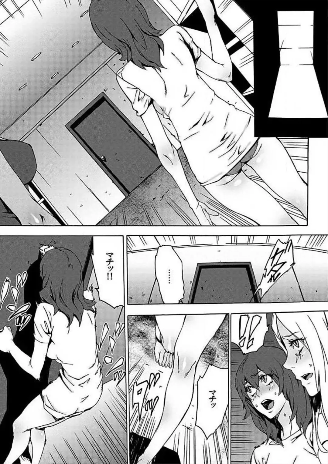 [Ouma] Inma no Yakata -Onna Kari- Fhentai - Page 25