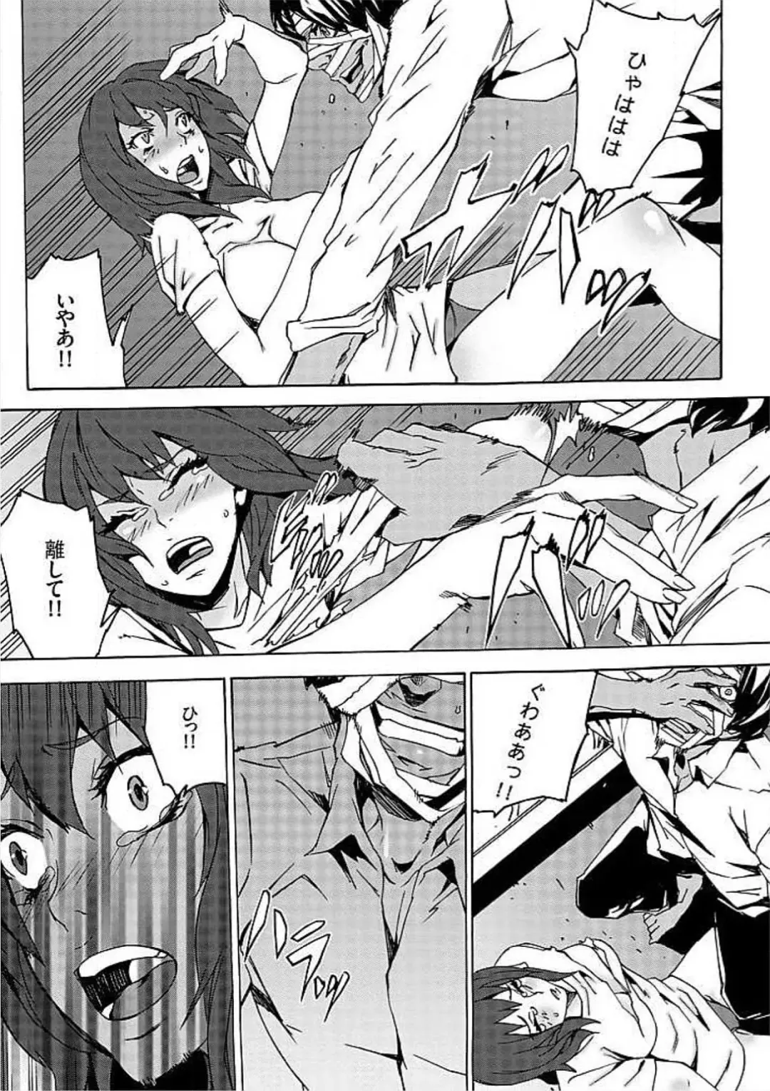 [Ouma] Inma no Yakata -Onna Kari- Fhentai - Page 30