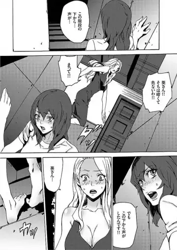 [Ouma] Inma no Yakata -Onna Kari- Fhentai - Page 24