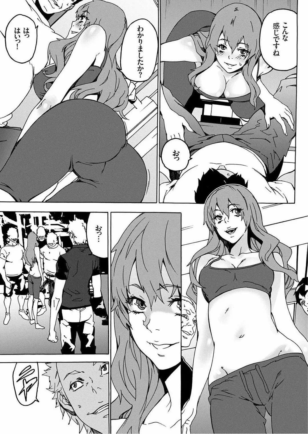 [Ouma] Nikuyoku Gym Fhentai - Page 22