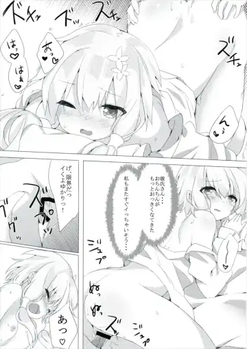 [Kamioka Chirol] Yuzuki no Honto no Kimochi Misechaimasu Fhentai - Page 21