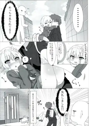[Kamioka Chirol] Yuzuki no Honto no Kimochi Misechaimasu Fhentai - Page 9