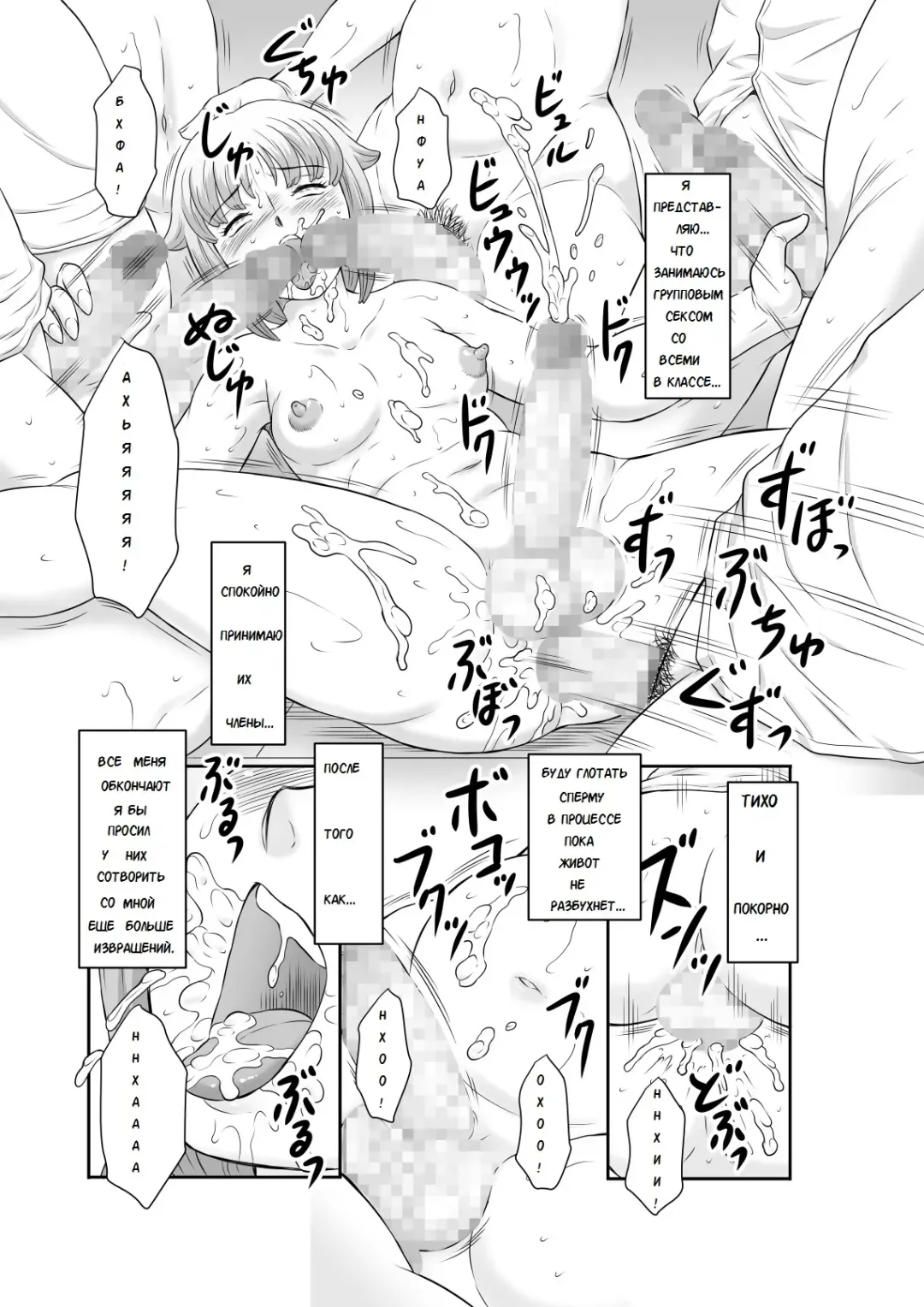 [Fuusen Club] Mama no Kyokon ga Suki Sugite Fhentai - Page 27