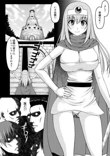 [Abu] Kenran Fhentai - Page 3