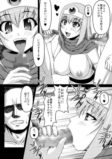 [Abu] Kenran Fhentai - Page 5