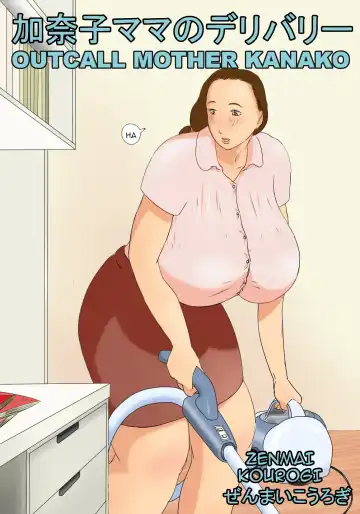 Read Kanako Mama no Delivery | Outcall Mother Kanako - Fhentai