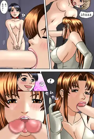 [Mousou-kun] Karei Shimai 02 ~Mika Sanno Doutei Kari~ Fhentai - Page 4