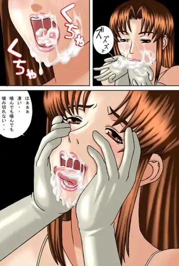 [Mousou-kun] Karei Shimai 02 ~Mika Sanno Doutei Kari~ Fhentai - Page 7